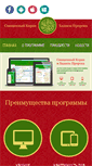 Mobile Screenshot of al-koran.ru